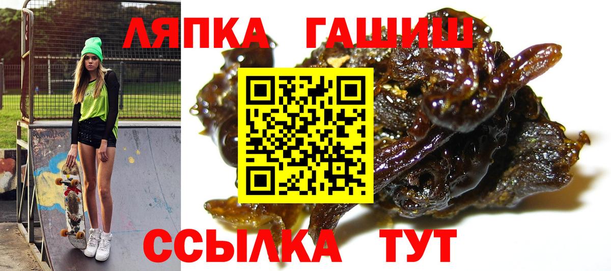 ГАШ 40% ТГК Ртищево