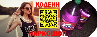 гашишное масло Новозыбков