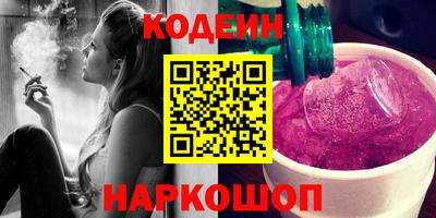 ALPHA-PVP Новодвинск