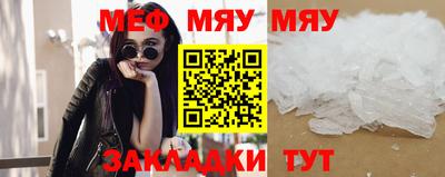 ALPHA-PVP Новодвинск