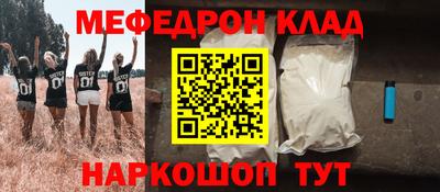 ALPHA-PVP Новодвинск
