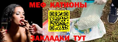 гашишное масло Новозыбков