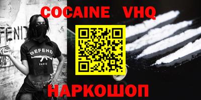 гашишное масло Новозыбков