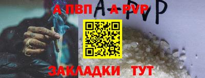 гашишное масло Новозыбков