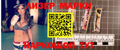 каннабис Новокубанск