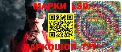каннабис Новокубанск