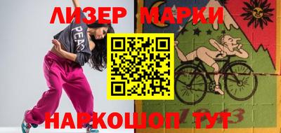 гашишное масло Новозыбков