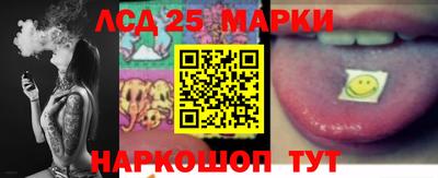 гашишное масло Новозыбков