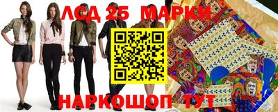 каннабис Новокубанск