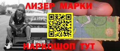 каннабис Новокубанск