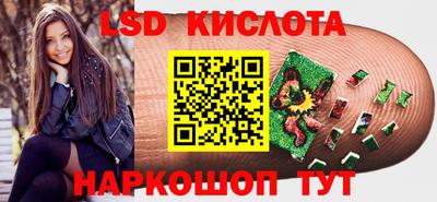 гашишное масло Новозыбков