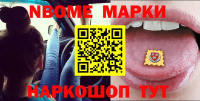 каннабис Новокубанск