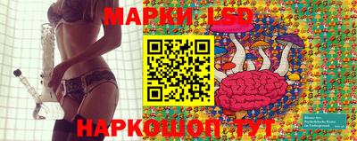 каннабис Новокубанск
