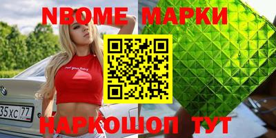 ALPHA-PVP Новодвинск
