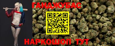 каннабис Новокубанск