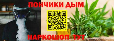 ALPHA-PVP Новодвинск
