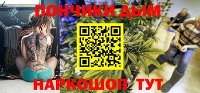 каннабис Новокубанск