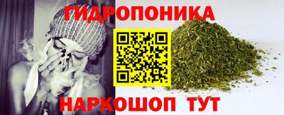 гашишное масло Новозыбков
