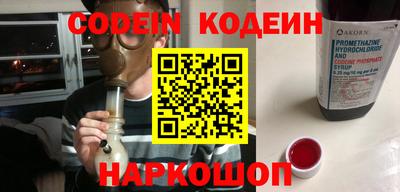 каннабис Новокубанск