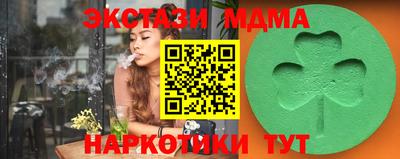 ALPHA-PVP Новодвинск