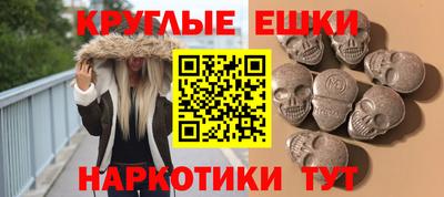 гашишное масло Новозыбков