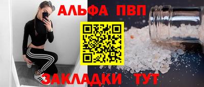 гашишное масло Новозыбков