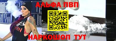 гашишное масло Новозыбков