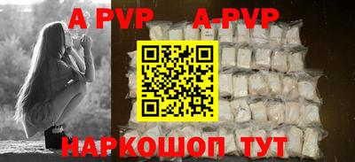 гашишное масло Новозыбков