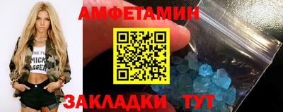 каннабис Новокубанск