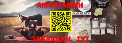 ALPHA-PVP Новодвинск