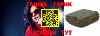 ALPHA-PVP Новодвинск