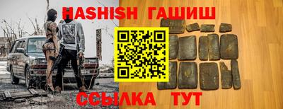 каннабис Новокубанск