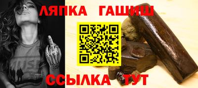каннабис Новокубанск