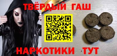 ALPHA-PVP Новодвинск
