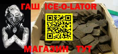 каннабис Новокубанск
