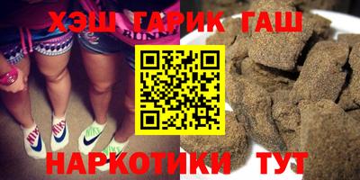 каннабис Новокубанск