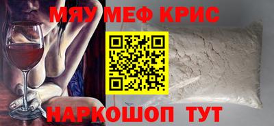 каннабис Новокубанск