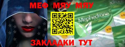 гашишное масло Новозыбков