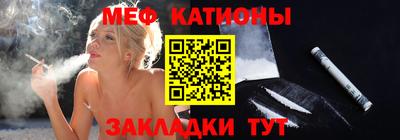 каннабис Новокубанск
