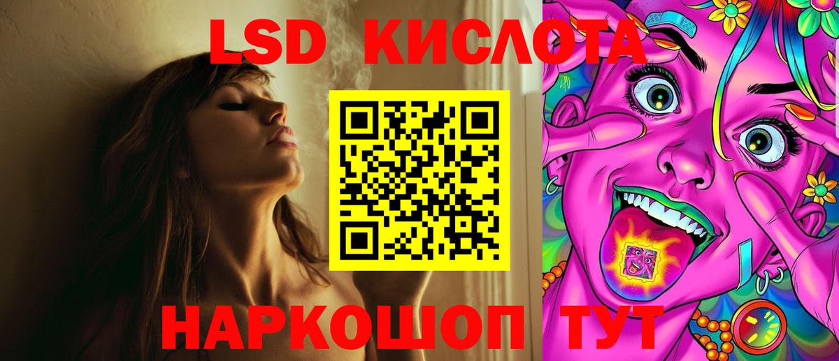 LSD-25 экстази ecstasy  LSD-25 экстази ecstasy  Лсд 25 экстази  Вход с VPN  Ртищево 