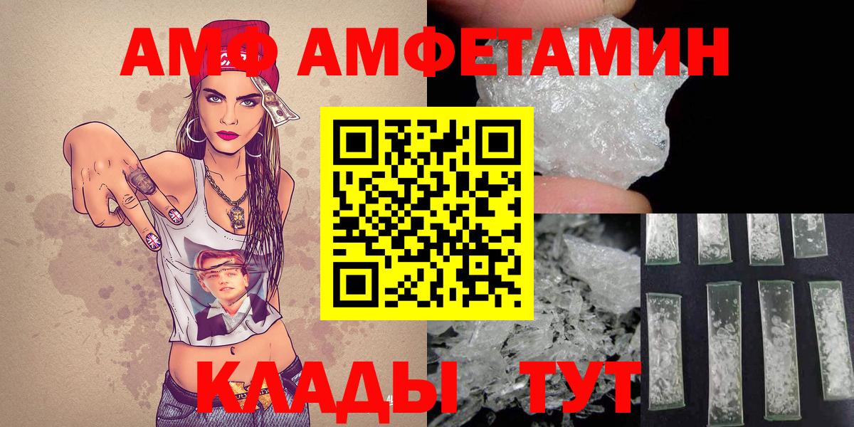 Метамфетамин Декстрометамфетамин 99.9% Ртищево