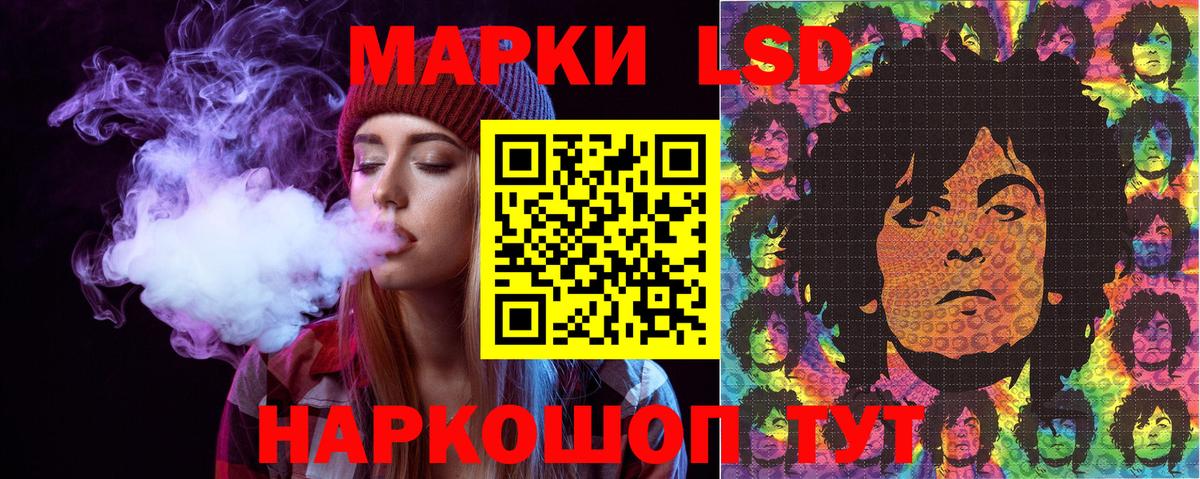 Наркотические марки  Марки NBOMe 1500мкг  Вход с VPN  Марки NBOMe 1500мкг  Ртищево 