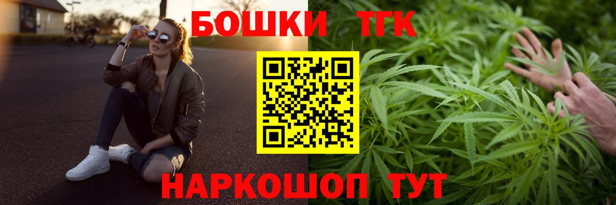 LSD-25  Вход с VPN  Метадон  Мефедрон   Альфа ПВП СОЛЬ кристаллы  ГАШИШ  Ртищево  COCAIN  Бошки Шишки 